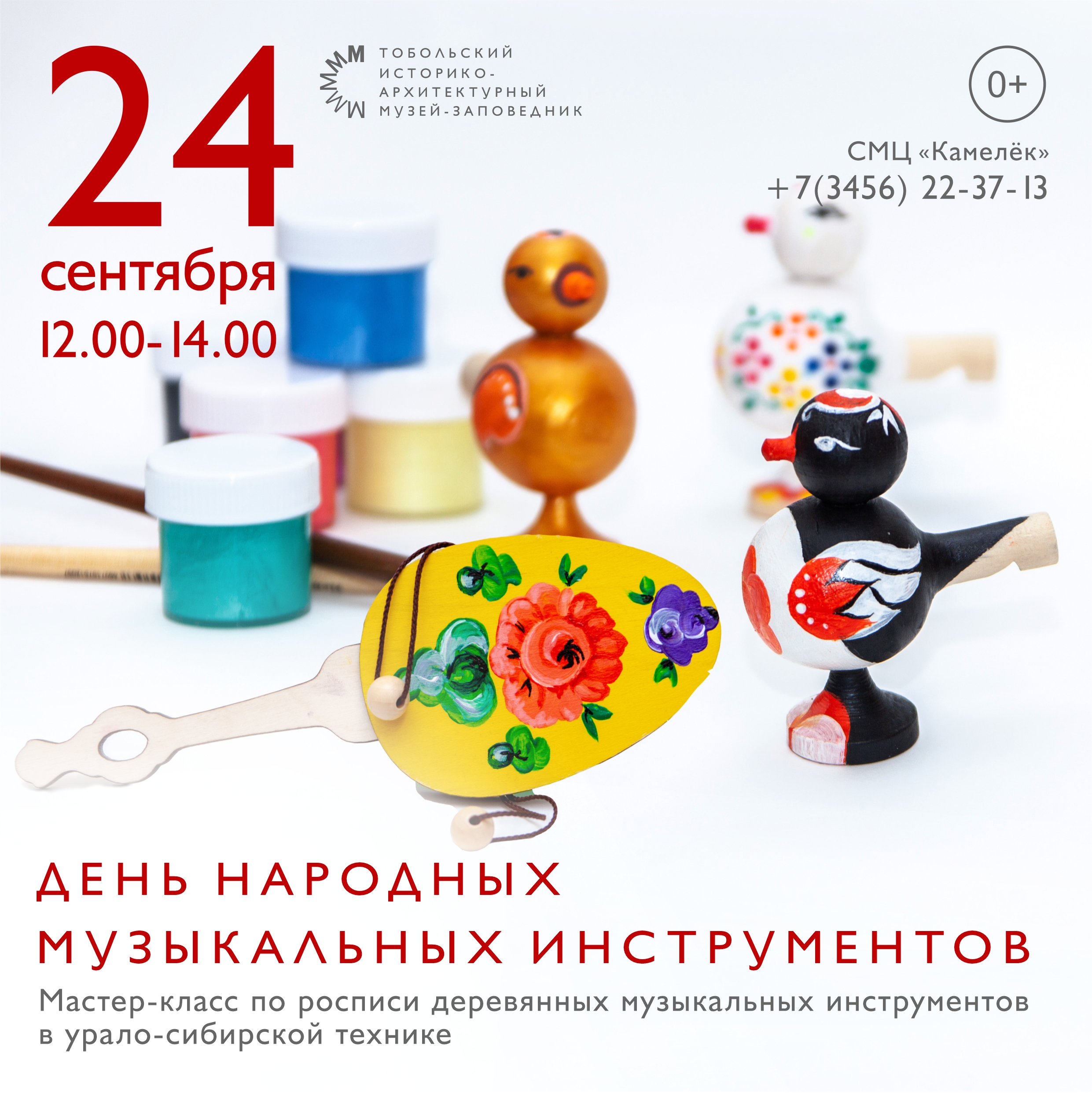 22.09.22 3
